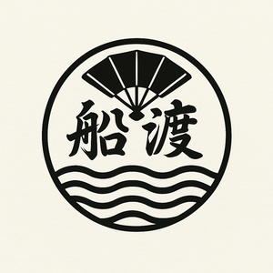 船渡園ロゴ